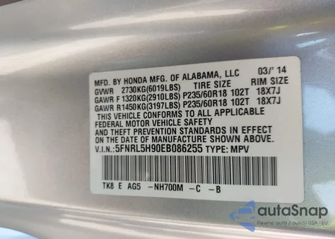 2014 Honda Odyssey Touring/Touring Elite из США, поврежденный, VIN 5FNRL5H90EB086255